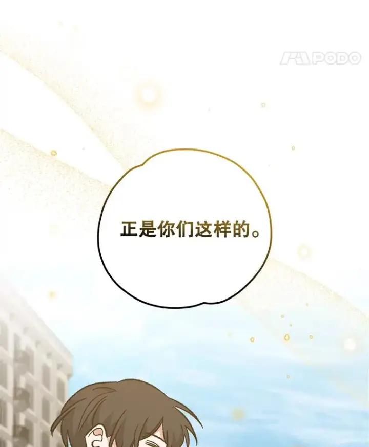 《伊格列特》53.棍术期末考试图131