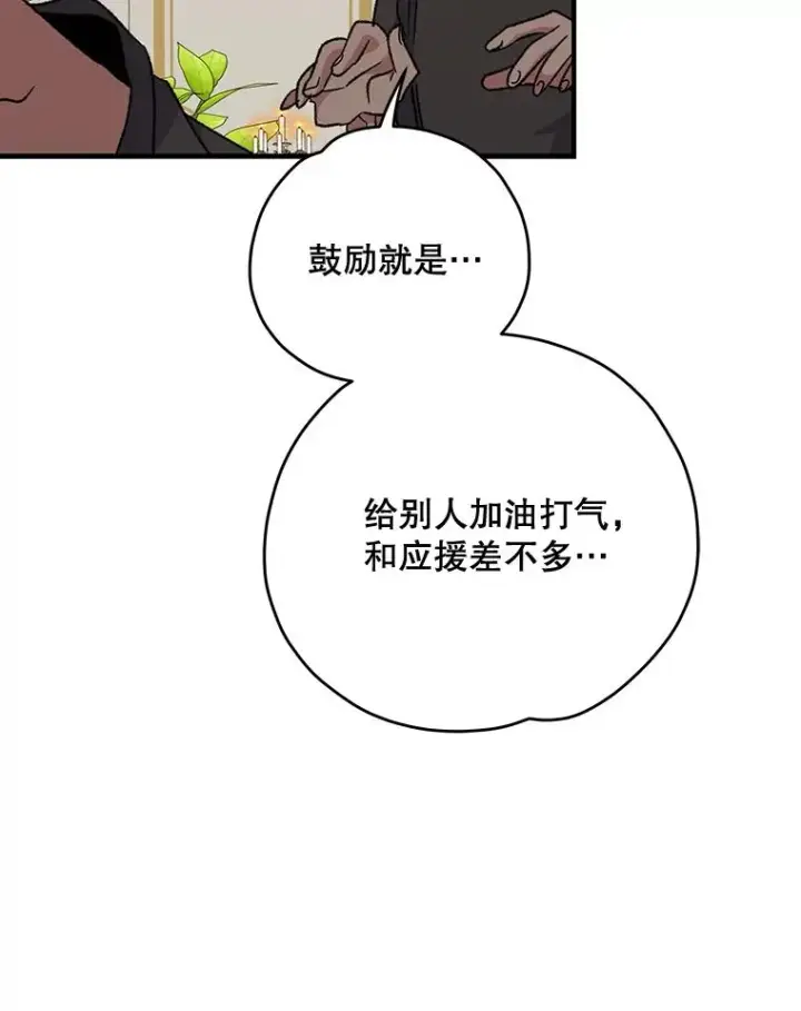 《伊格列特》53.棍术期末考试图20