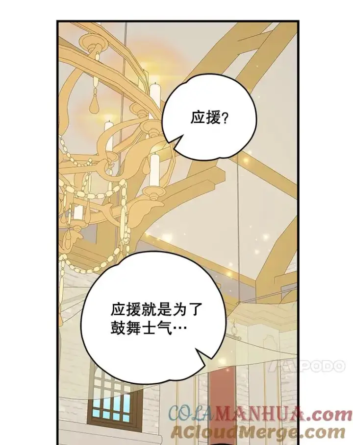 《伊格列特》53.棍术期末考试图21