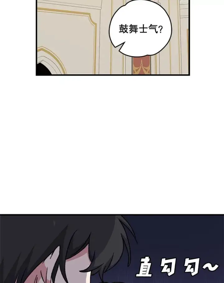 《伊格列特》53.棍术期末考试图22