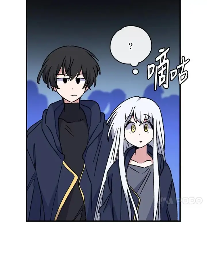 《伊格列特》53.棍术期末考试图35