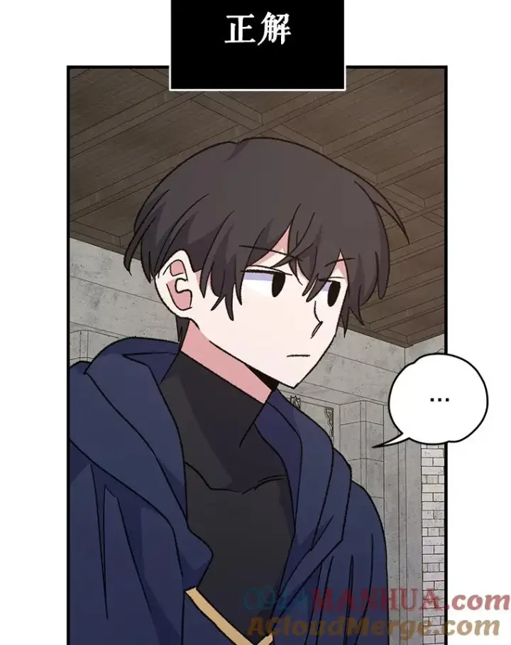 《伊格列特》53.棍术期末考试图41