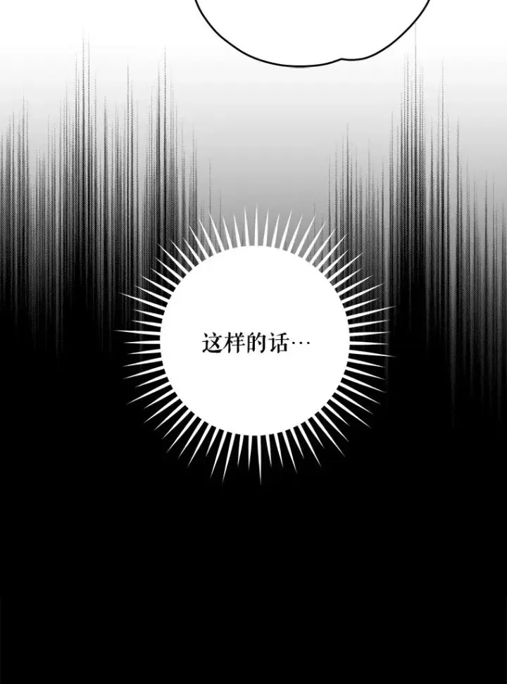 《伊格列特》53.棍术期末考试图50