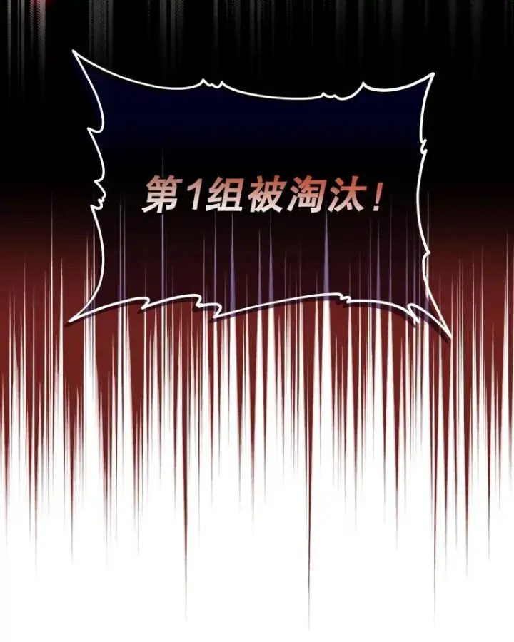 《伊格列特》53.棍术期末考试图60