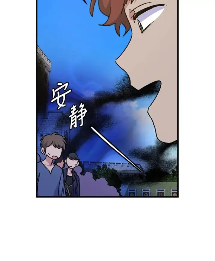 《伊格列特》53.棍术期末考试图63