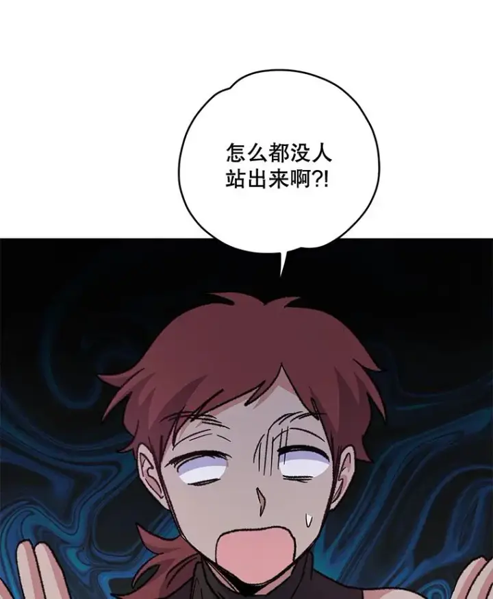 《伊格列特》53.棍术期末考试图64