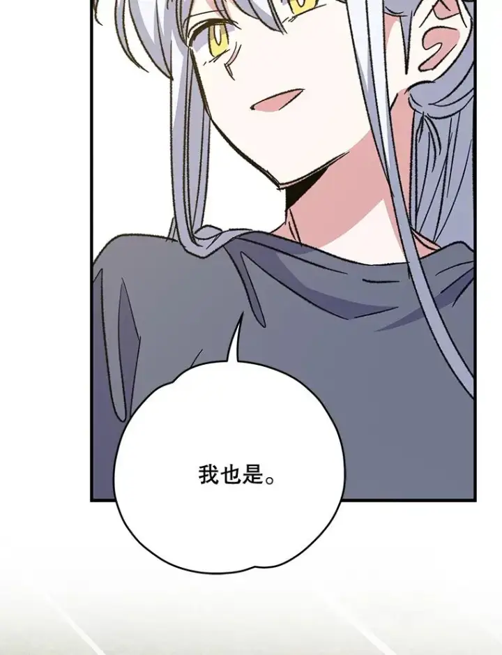 《伊格列特》53.棍术期末考试图71