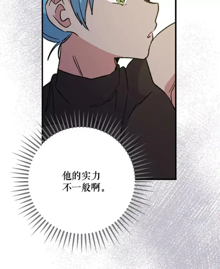 《伊格列特》53.棍术期末考试图80