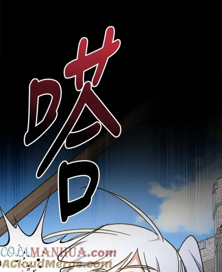 《伊格列特》53.棍术期末考试图85
