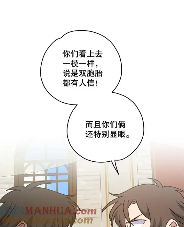 《伊格列特》53.棍术期末考试图9