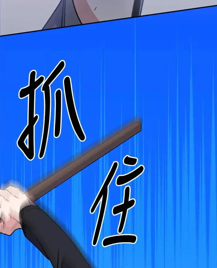 《伊格列特》53.棍术期末考试图90