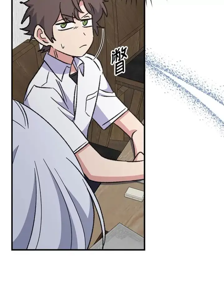 漫画《伊格列特》54.幽灵传说第12张图