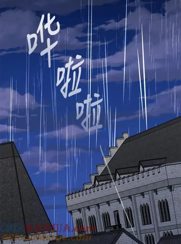 漫画《伊格列特》54.幽灵传说第125张图