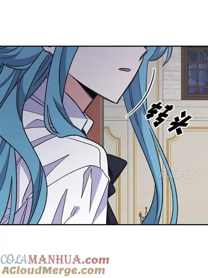漫画《伊格列特》54.幽灵传说第25张图