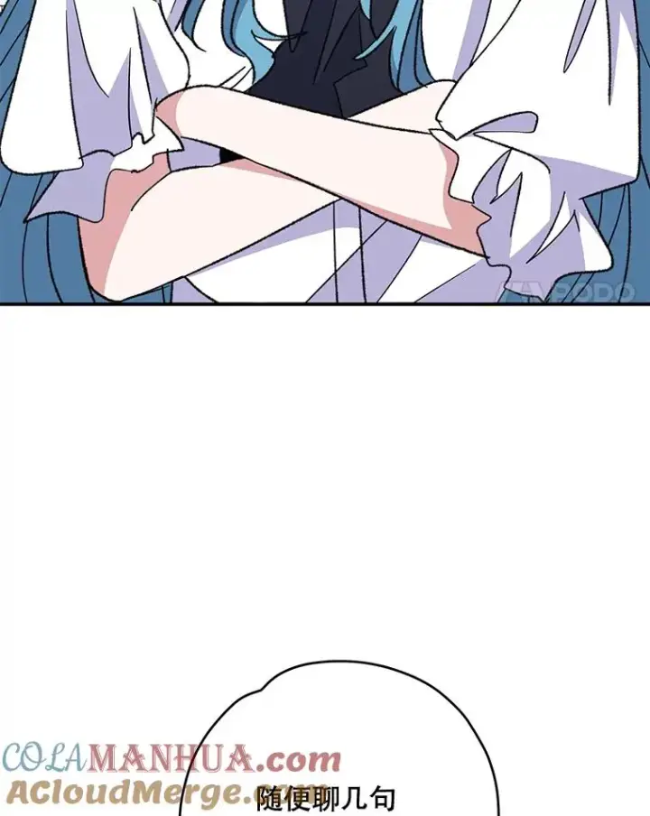 漫画《伊格列特》54.幽灵传说第45张图