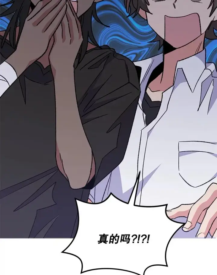 漫画《伊格列特》54.幽灵传说第56张图