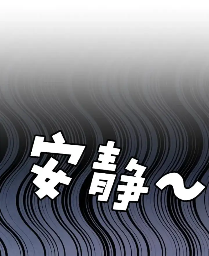 漫画《伊格列特》54.幽灵传说第64张图