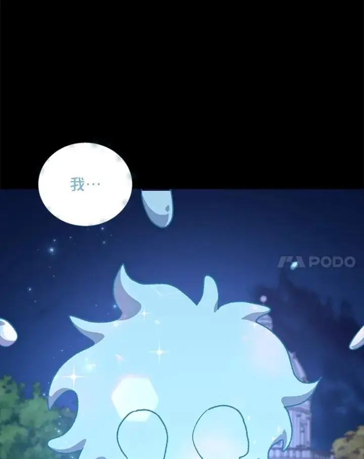 《伊格列特》55.偶遇幽灵图124
