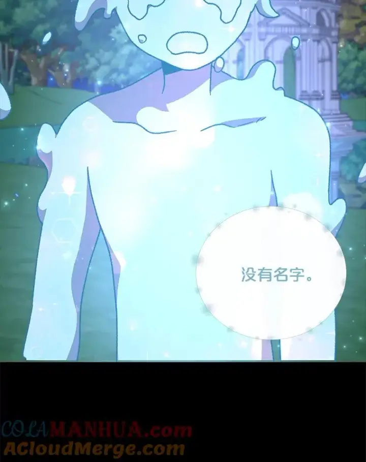 《伊格列特》55.偶遇幽灵图125