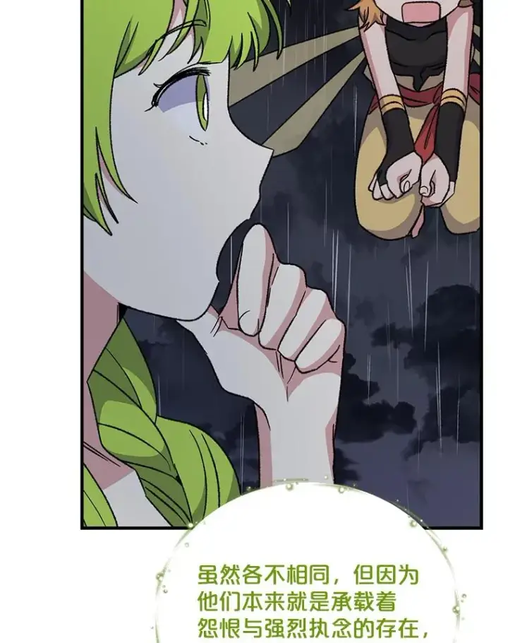 《伊格列特》55.偶遇幽灵图32