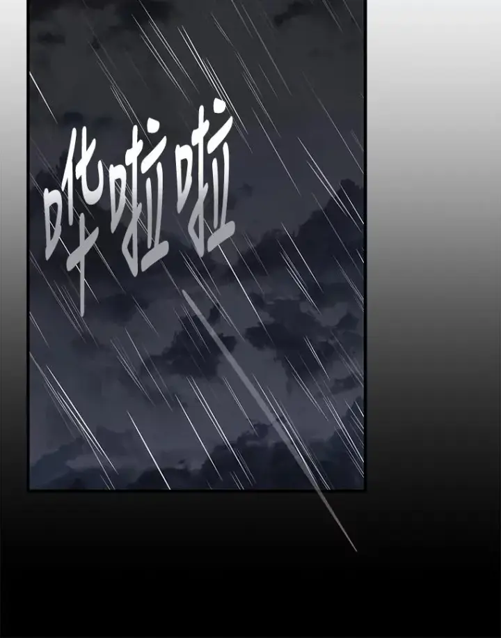 《伊格列特》55.偶遇幽灵图34