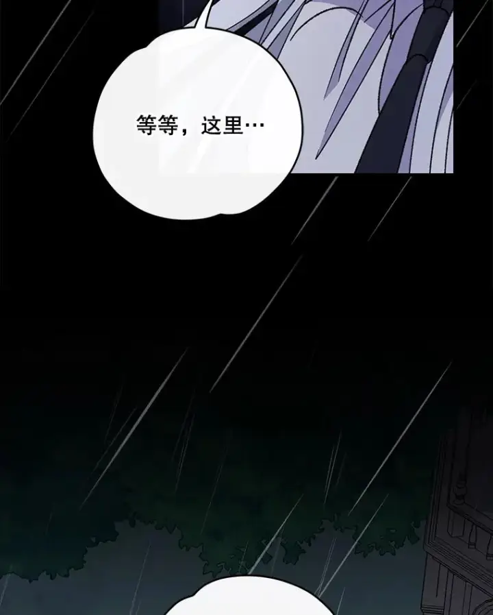《伊格列特》55.偶遇幽灵图51