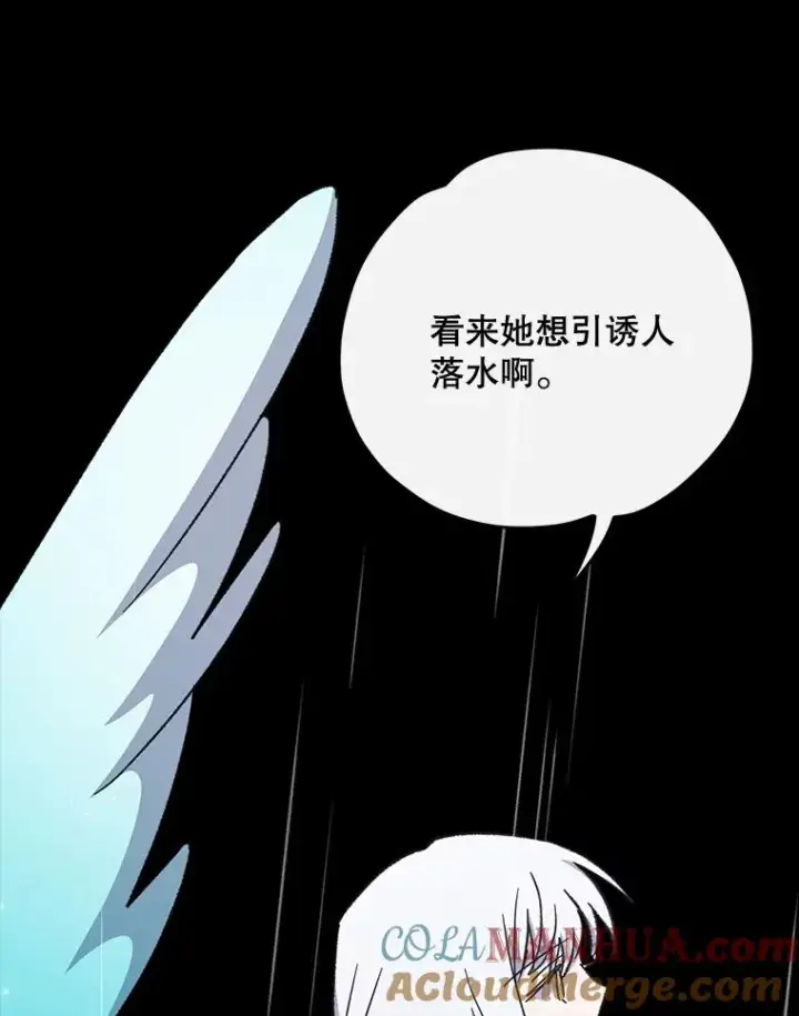 《伊格列特》55.偶遇幽灵图53