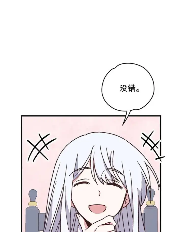 《伊格列特》55.偶遇幽灵图63