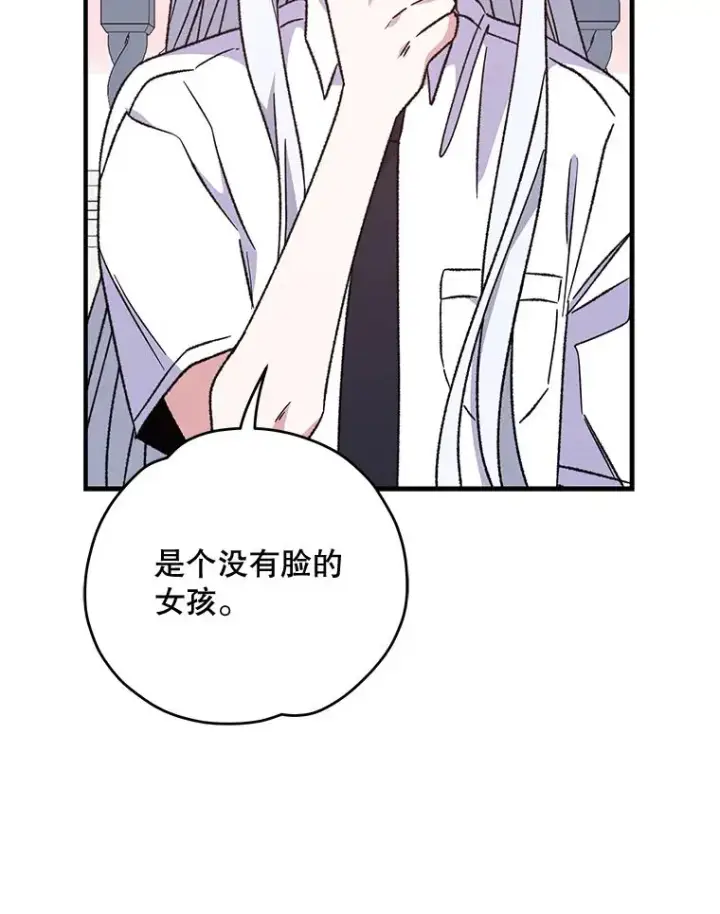 《伊格列特》55.偶遇幽灵图64