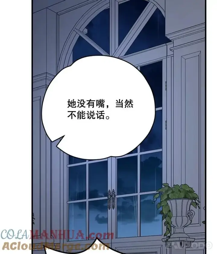 《伊格列特》55.偶遇幽灵图69