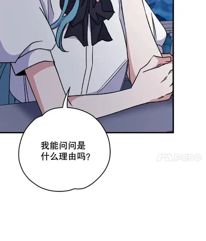 《伊格列特》55.偶遇幽灵图72