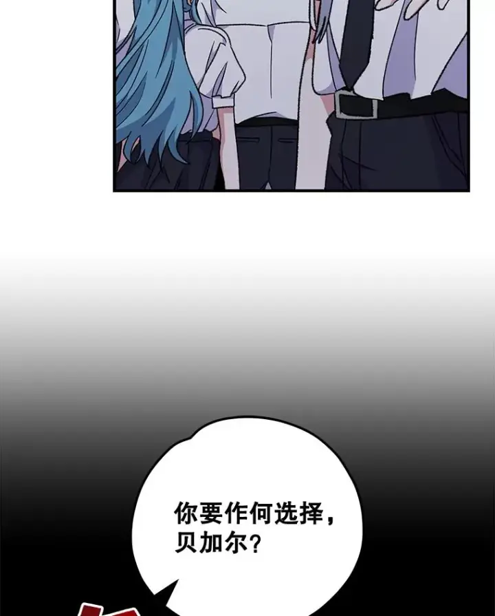 《伊格列特》55.偶遇幽灵图78