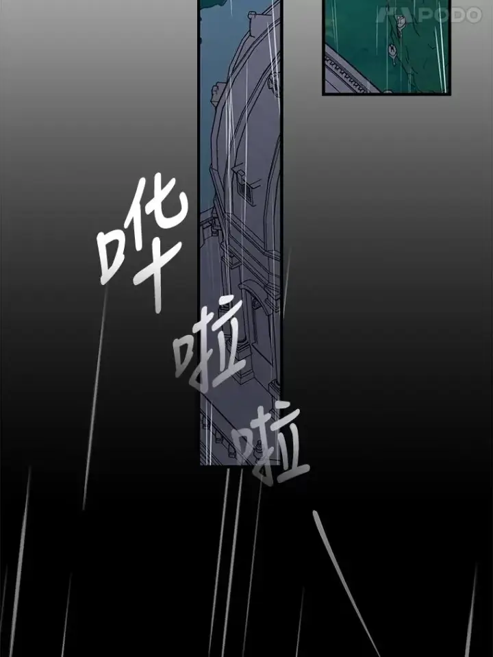 《伊格列特》55.偶遇幽灵图83