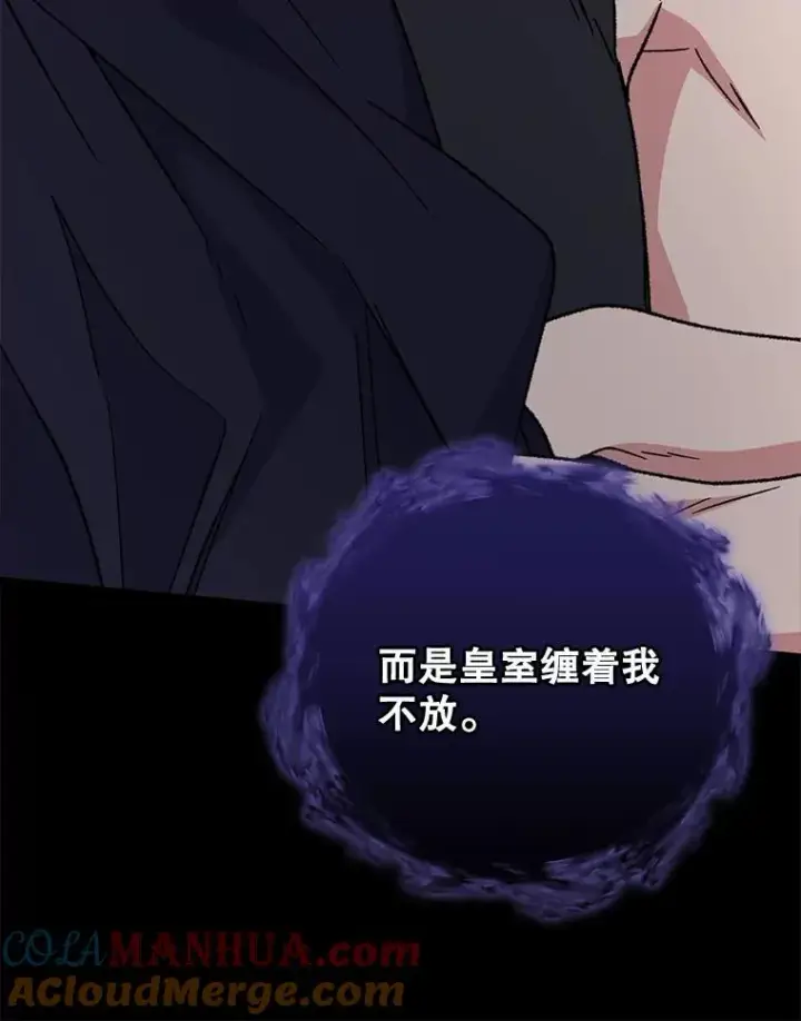 《伊格列特》56.拉格玛图101