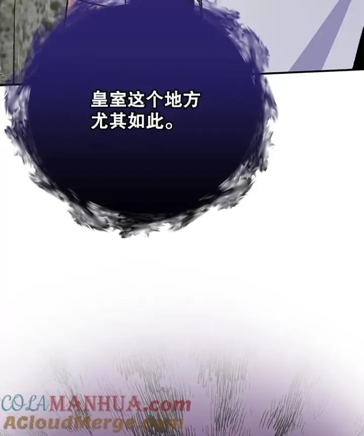 《伊格列特》56.拉格玛图105