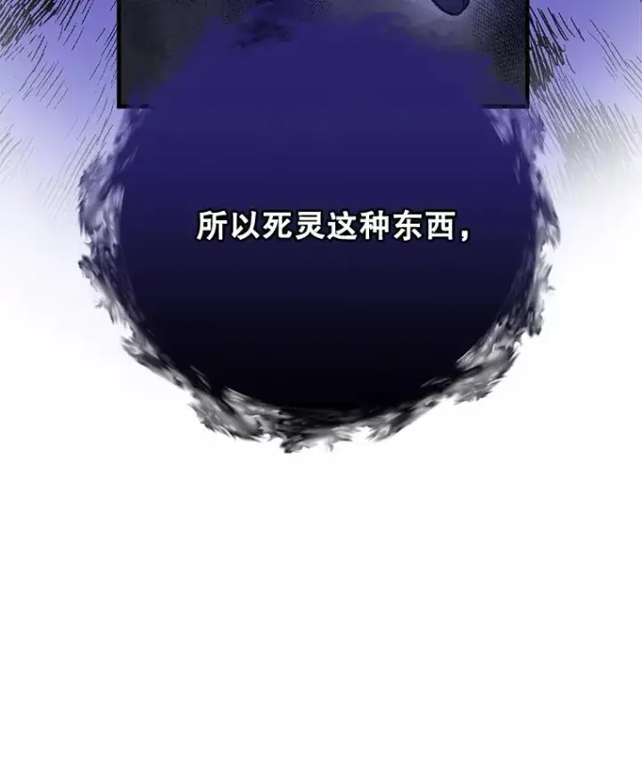 《伊格列特》56.拉格玛图107