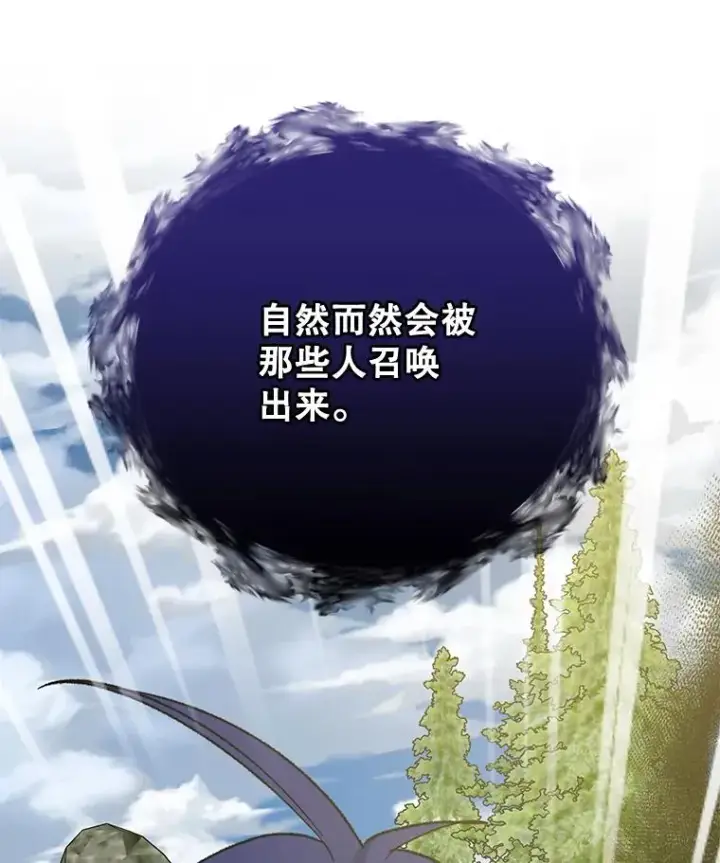《伊格列特》56.拉格玛图108