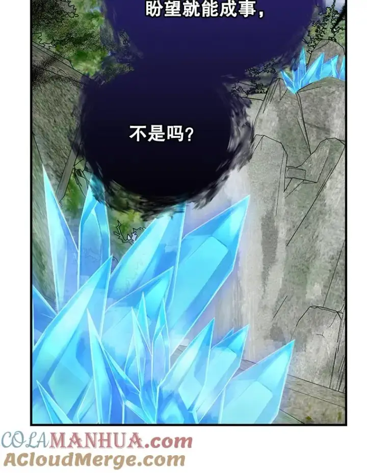 《伊格列特》56.拉格玛图125