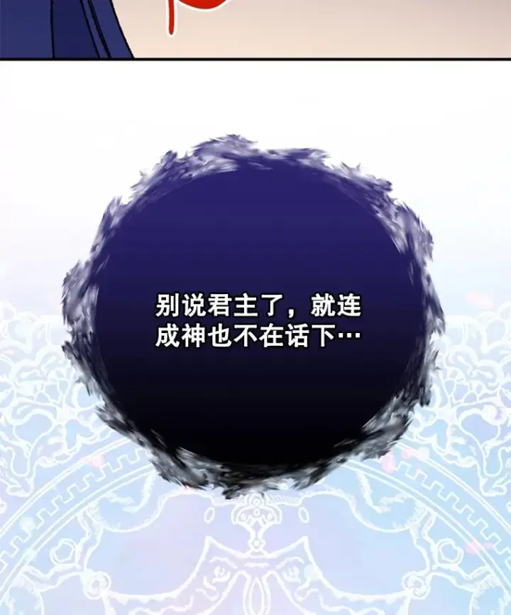 《伊格列特》56.拉格玛图127