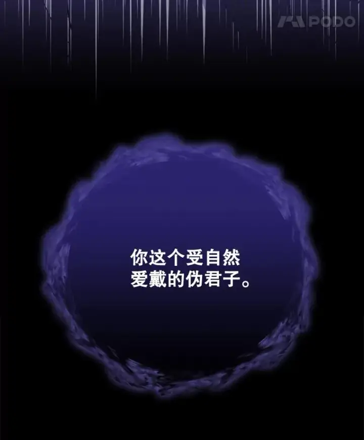 《伊格列特》56.拉格玛图130