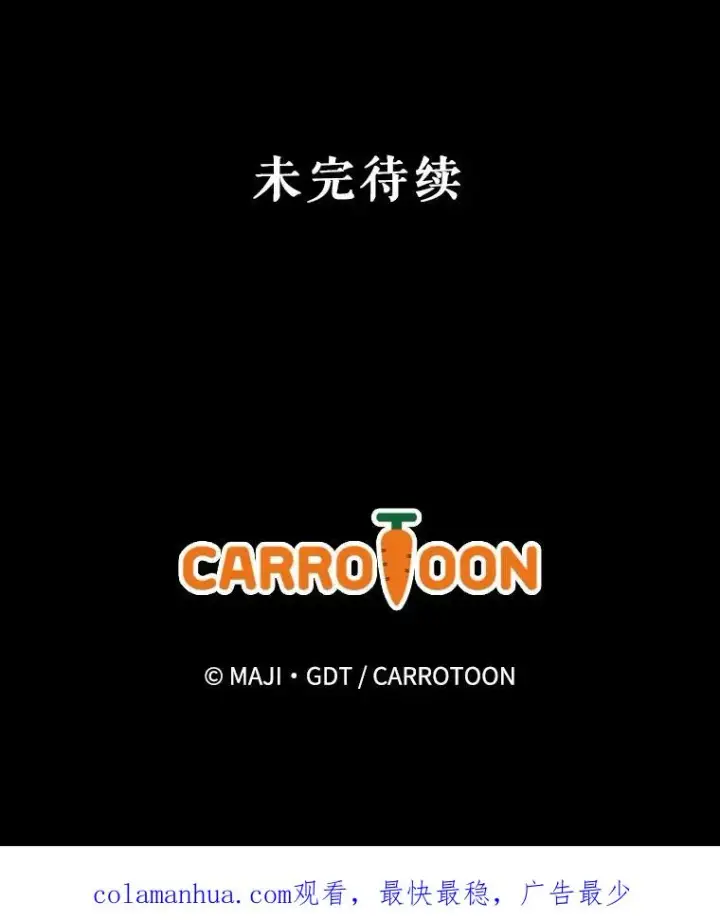 《伊格列特》56.拉格玛图131