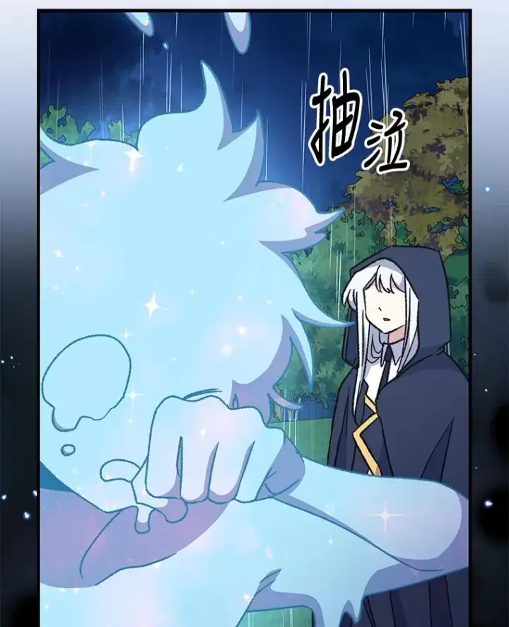 《伊格列特》56.拉格玛图2