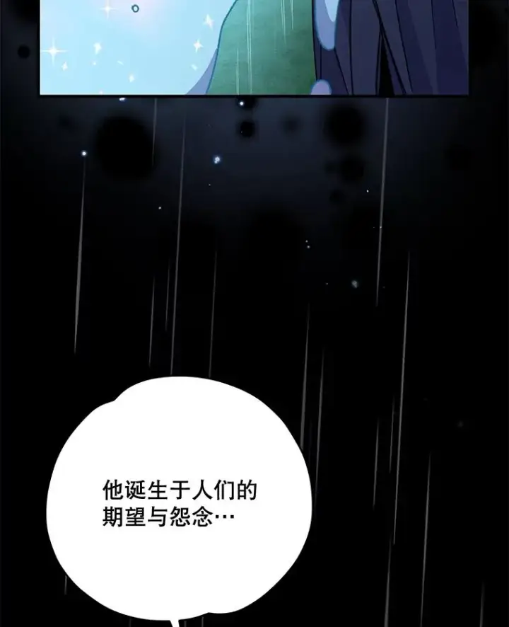 《伊格列特》56.拉格玛图3