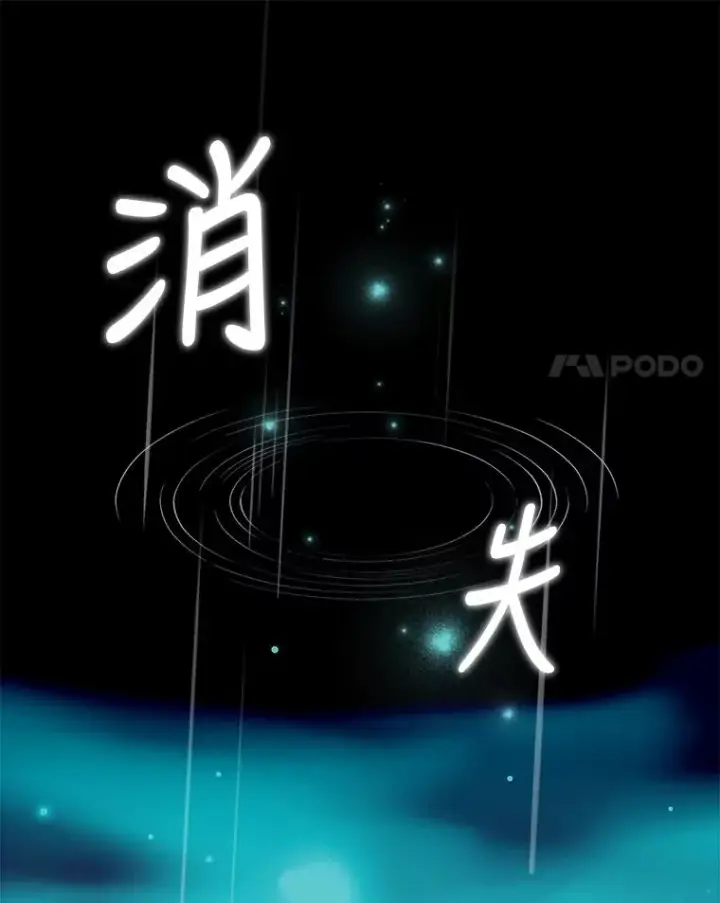 《伊格列特》56.拉格玛图31