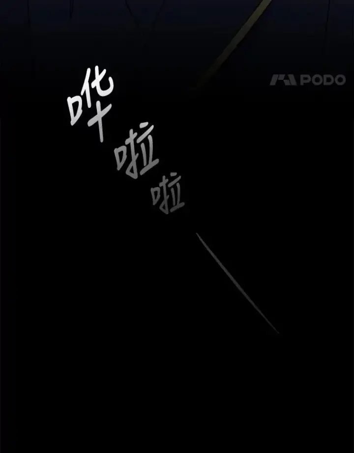 《伊格列特》56.拉格玛图38