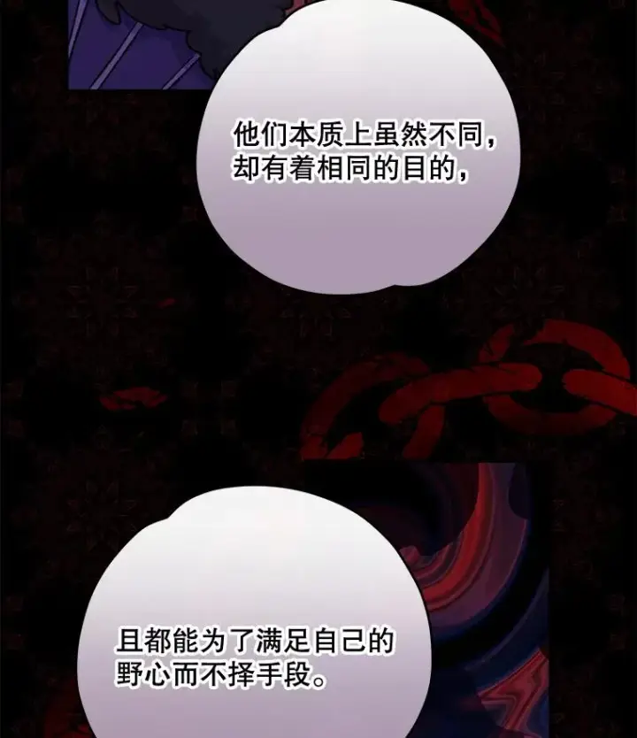 《伊格列特》56.拉格玛图64