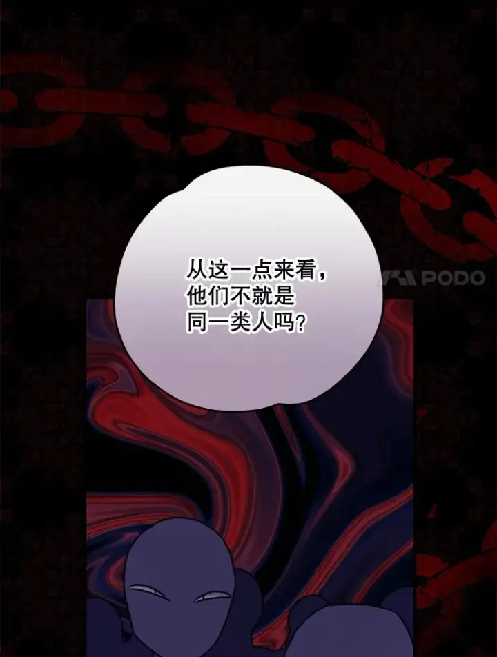 《伊格列特》56.拉格玛图66