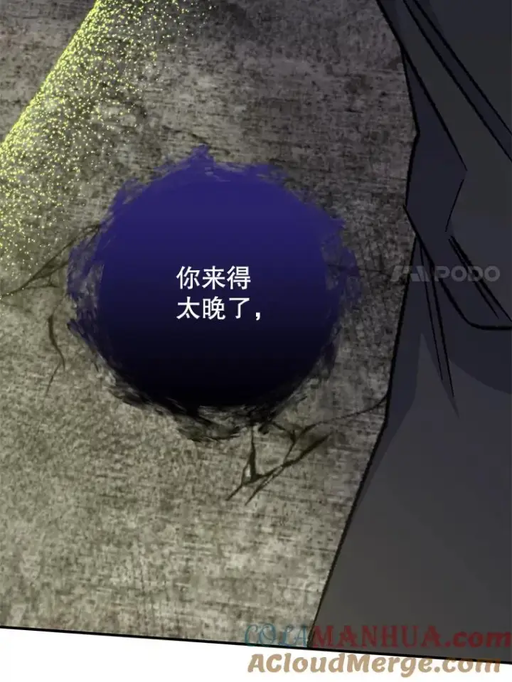 《伊格列特》56.拉格玛图89