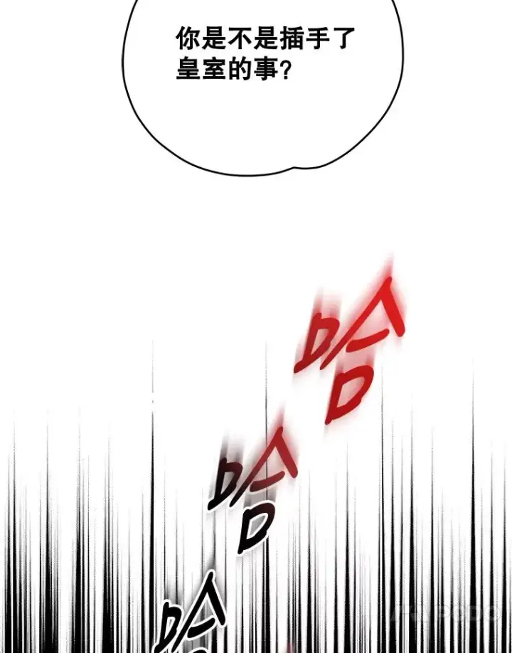 《伊格列特》56.拉格玛图95