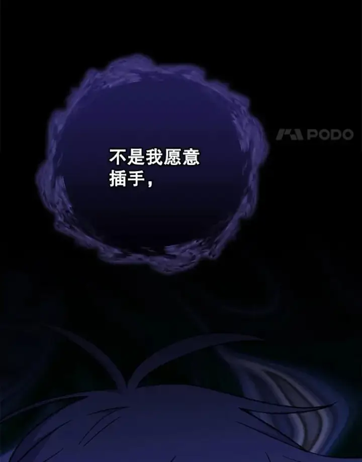 《伊格列特》56.拉格玛图99